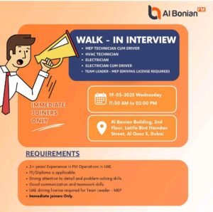 Career with Al Bonian FM 2025: Dates, Venues, and Key Details 1 Career with Al Bonian FM 2025: Dates, Venues, and Key Details