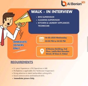 Career with Al Bonian FM 2025: Dates, Venues, and Key Details 1 Career with Al Bonian FM 2025: Dates, Venues, and Key Details