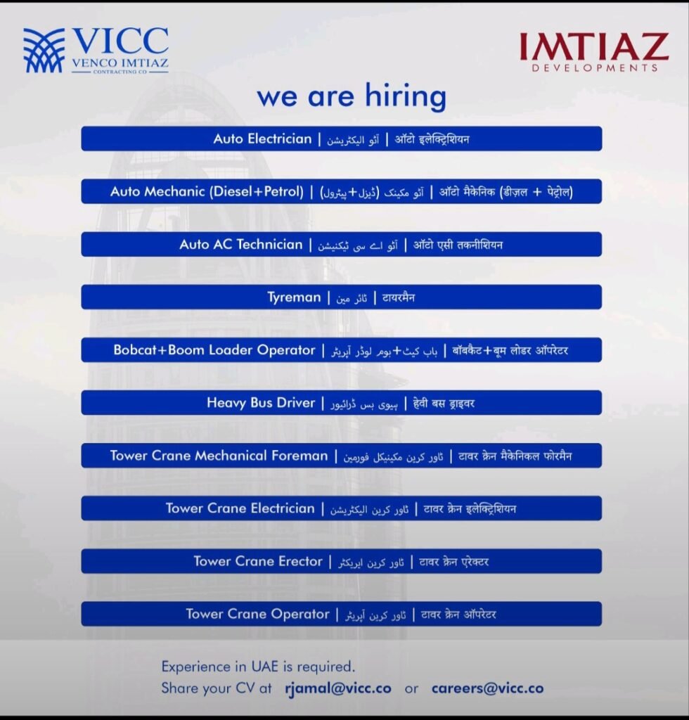 VICC is Hiring: Multiple PMV Job Opportunities in the UAE | Immediate Joiners 1 VICC is Hiring: Multiple PMV Job Opportunities in the UAE