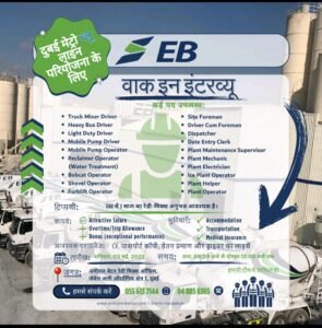 Emirates Beton Ready Mix walk in interview 2025: Dates, Venues, and Key Details 1 Emirates Beton Ready Mix walk in interview 2025: Dates, Venues, and Key Details