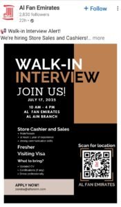 Al Fan Emirates Walk in Interview in Al Ain 2025
