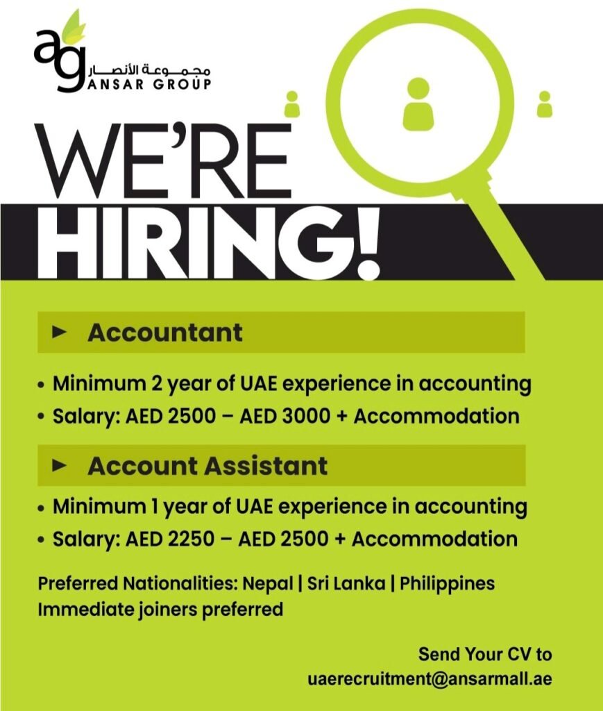 Ansar Mall UAE Recruitment 2025 1 Ansar Mall UAE Recruitment 2025
