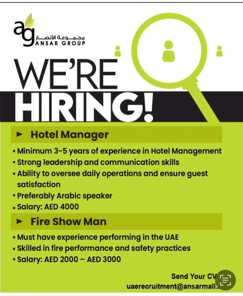 Ansar Mall UAE Recruitment 2025 2 Ansar Mall UAE Recruitment 2025