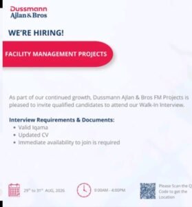 Dussmann Ajlan & Bros Jobs 2026 – Walk-In Interview for Facility Management Projects 1 Dussmann Ajlan & Bros Jobs 2026 – Walk-In Interview for Facility Management Projects
