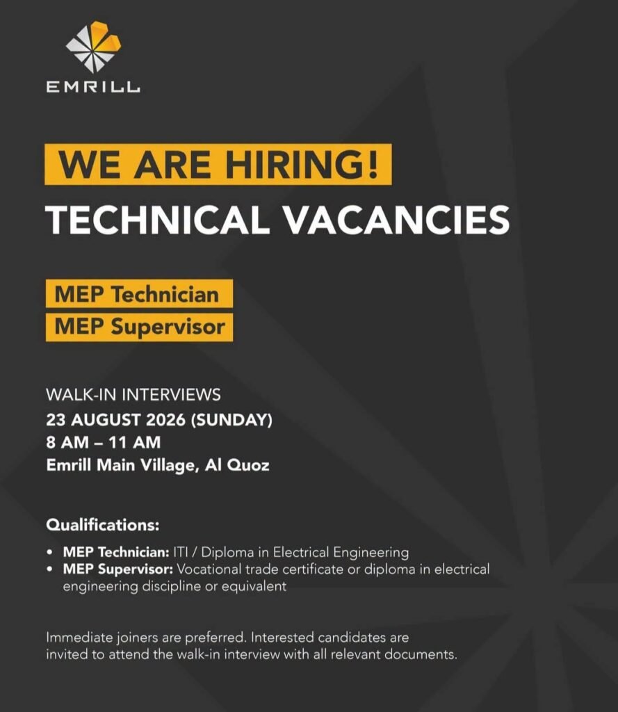 Emrill Walk-In Interview 2026 – MEP Technician & MEP Supervisor Jobs 1 Emrill Walk-In Interview 2026 – MEP Technician & MEP Supervisor Jobs
