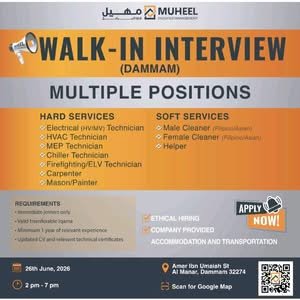 Muheel Facilities Management Walk-In Interview 2026 in Dammam | Multiple Job Openings