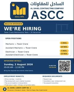 ASCC Walk-In Interview 2026 | Al Sahel Contracting Company Careers in Dubai 1 ASCC Walk-In Interview 2026 | Al Sahel Contracting Company Careers in Dubai
