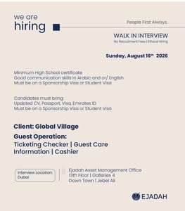 Ejadah Careers: Walk-In Interview in Dubai for Global Village Jobs 2026 1 Ejadah Careers: Walk-In Interview in Dubai for Global Village Jobs 2026