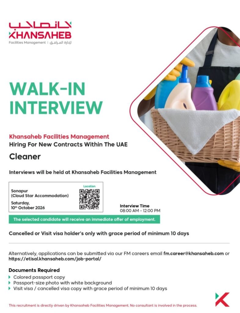 Khansaheb Facilities Management Walk-In Interview 2026 in UAE – Cleaner Jobs 1 Khansaheb Facilities Management Walk-In Interview 2026 in UAE – Cleaner Jobs
