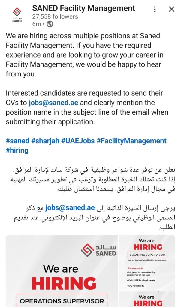 Saned Facility Management