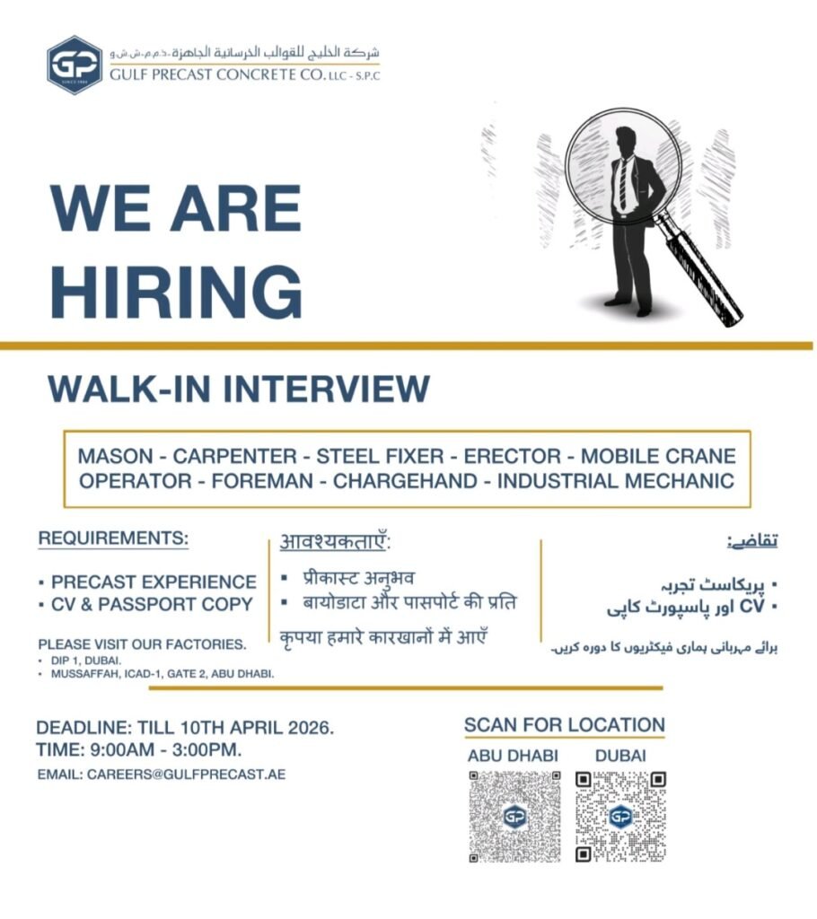 Gulf Precast Walk-in Interview 2026: Hiring Mason, Carpenter, Steel Fixer & More