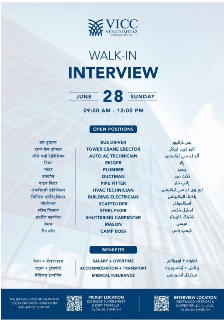 VICC Venco Imtiaz Contracting Co LLC Walk-In Interview 2026 – Multiple Construction Jobs in UAE 1 VICC Venco Imtiaz Contracting Co LLC Walk-In Interview 2026 – Multiple Construction Jobs in UAE