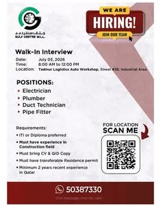 Gulf Centre W.L.L Walk-In Interview 2026 in Qatar 1 Gulf Centre W.L.L Walk-In Interview 2026 in Qatar