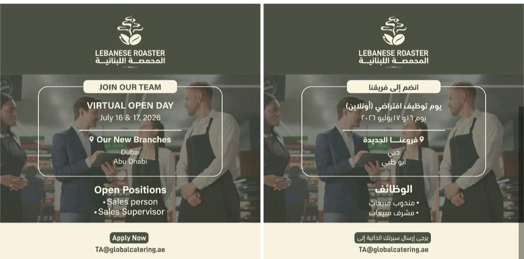 Global Catering Services Virtual Open Day 2026 | Sales Jobs in Dubai & Abu Dhabi