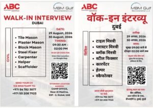 Ancient Builders Constructions LLC (ABC) – Walk-in Interview in Dubai for Civil & MEP Jobs 1 Ancient Builders Constructions LLC (ABC) – Walk-in Interview in Dubai for Civil & MEP Jobs