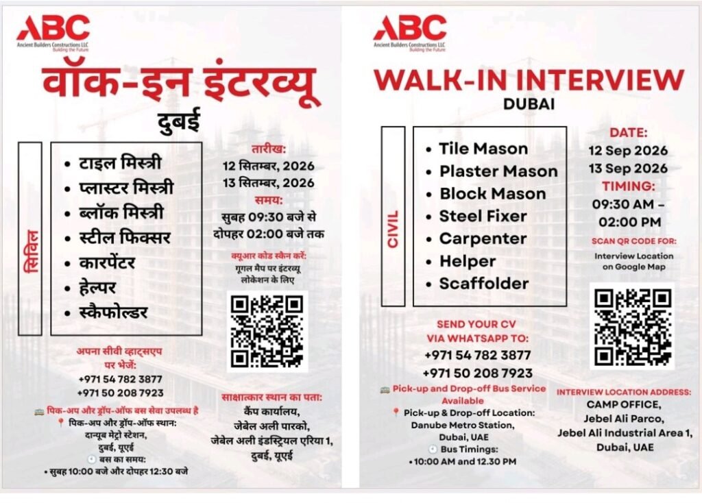 ABC Walk-In Interview Dubai 2026 – Civil & Construction Jobs