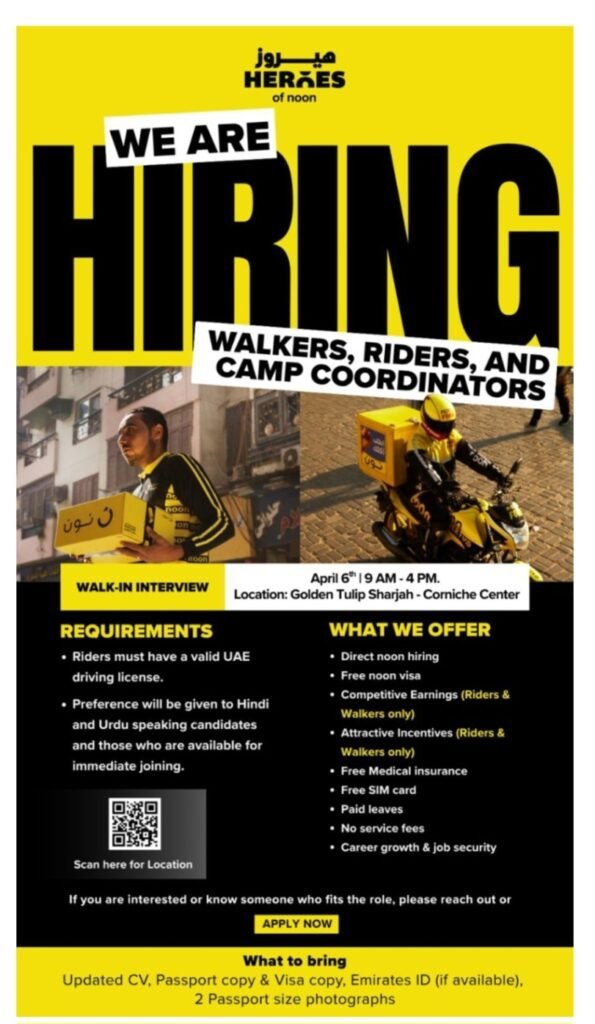 Noon Walk-in Interview 2026: Hiring Riders, Walkers & Camp Coordinators in Sharjah 1 Noon