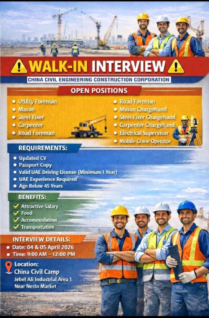 China Civil Engineering Construction Corporation (CCECC