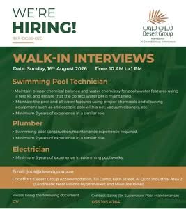 Desert Group Walk-In Interview 2026 – Swimming Pool Technician, Plumber & Electrician Jobs 1 Desert Group Walk-In Interview 2026 – Swimming Pool Technician, Plumber & Electrician Jobs