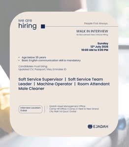 Ejadah Walk-In Interview 2026: Latest Facility Management & Support Staff Jobs in UAE 1 Ejadah Walk-In Interview 2026: Latest Facility Management & Support Staff Jobs in UAE