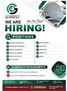 Gulf Centre W.L.L Walk-In Interview 2026 in Qatar 1 Gulf Centre W.L.L Walk-In Interview 2026 in Qatar