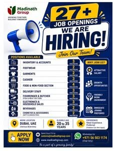 Madinath Group Careers Dubai 2026 1 Madinath Group Careers Dubai 2026