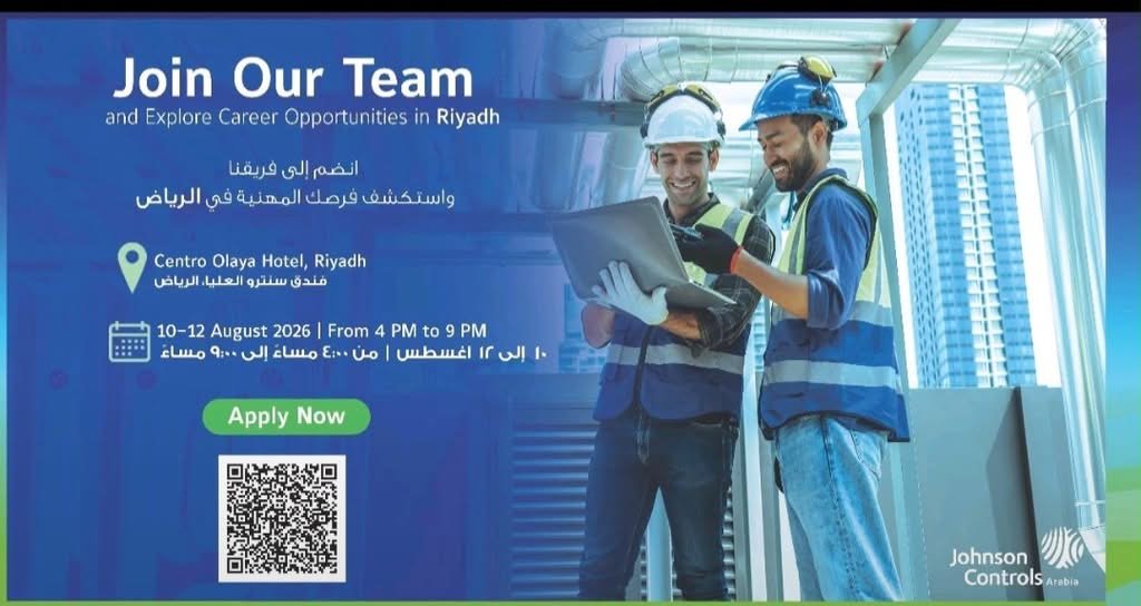 Johnson Controls Arabia Walk-In Interview 2026 in Riyadh | HVAC & Engineering Jobs 1 Johnson Controls