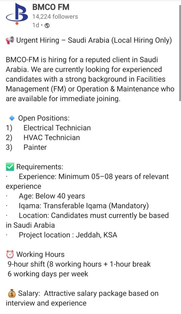 BMCO FM Jobs in Saudi Arabia – Electrical Technician, HVAC Technician & Painter 2026 1 BMCO